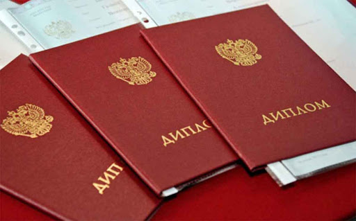 Купить диплом Все, что нужно знать